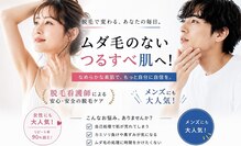 グロワール(gloire)