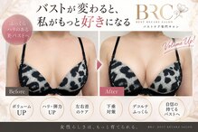 BRC