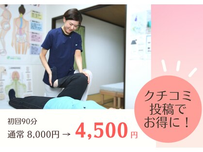 ふくまるの写真