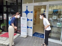 ポーラ ザ ビューティ 熊谷鎌倉町店(POLA THE BEAUTY)/お見送り