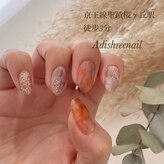 アディシュリーネイル 聖蹟桜ヶ丘(Adishreenail)