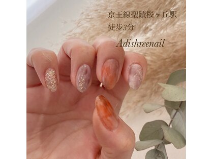 アディシュリーネイル 聖蹟桜ヶ丘(Adishreenail)の写真