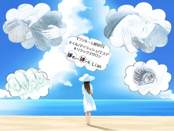 リラクゼーションサロン ぼでぃーはーと/2023年8月メインキャッチ画像3