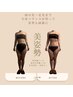 ◎痩身入門◎【特別2回券】オーダーメイド150min／¥50.000→¥35.000