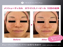 ホロホロ(holoholo)の雰囲気（丁寧なカウンセリングでお悩みの根本原因を突き止め改善させます）