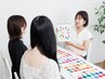  【ペア】パーソナルカラー＋骨格＋ポイントメイク　お一人様　¥14,000