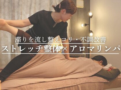 サロン ド リアン(Salon de lien)の写真