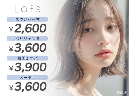 ラフス 町田店(Lafs)の写真