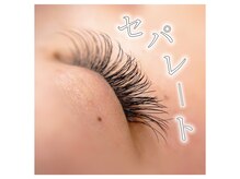 まつ毛・眉毛サロン Nat's/セパレートコーティング