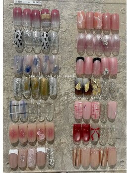 みい定額Bコース