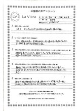 ラヴィオーラ 烏丸(LV)/ダイヤモンドハーブピーリング