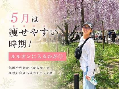ヨサパーク ヴィラ デ ミューズ(yosa park villa des Muses)の写真