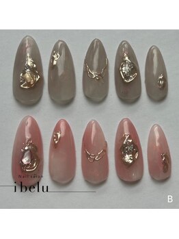 定額セレクト ベーシック20種