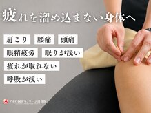 アポロ鍼灸マッサージ接骨院