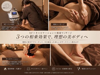 西院アロマリラクゼーションサロン シャルールの写真/気になる部分を集中ケア☆脂肪分解・燃焼・代謝UP・むくみ解消・お肌の引き締めに効果◎理想のBodyに♪