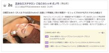 こねこのシッポ 虎ノ門