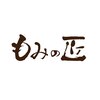 もみの匠 小田原店ロゴ