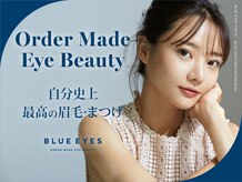 ブルーアイズトーキョー 学芸大学店(BLUE EYES TOKYO)