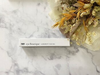 フフラ(fufula)/アイブティック コーティング