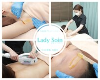レディソワン(Lady Soin)