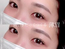 シル 京橋(Cil)/まつげパーマ/まつ毛パーマ/上下