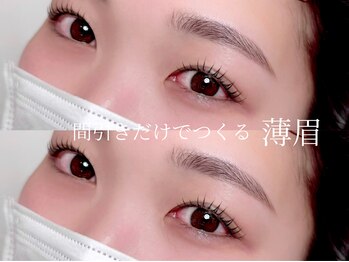 シル 京橋(Cil)/まつげパーマ/まつ毛パーマ/上下