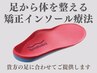 【オーダーメイドインソール作成】足、腰の悩みご相談下さい☆