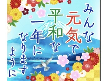 足の憩 阿佐ヶ谷/