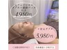 2種の光ダブル照射♪【美肌光フェイシャル】4,980円/＋首ケア5,980円