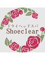 シュークリア 大塚(shoeclear)/salon shoeclear 大塚【シュークリア】