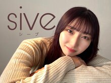 シーブ(sive)