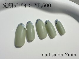 定額　先端ホロフレンチ