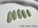 定額　先端ホロフレンチ