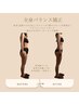 【前回より7日以内のご来店で】オーダーメイド150min  ¥25000→¥21000