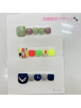 はあとねいる 和歌山高松店/店舗限定フット