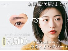 モストアイズ 郡山店(most eyes)