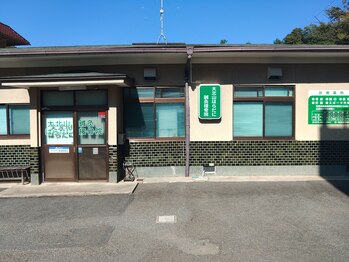 大北山はらだに鍼灸接骨院/外観