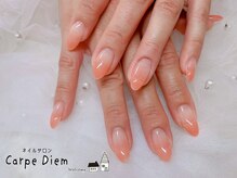 カルプディエム(Carpe Diem)/グラデーション