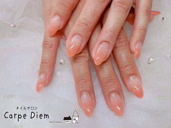 カルプディエム(Carpe Diem)/グラデーション