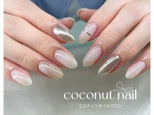 ココナッツネイル/ミラーネイル
