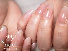 乳白色ベイビーブーマー