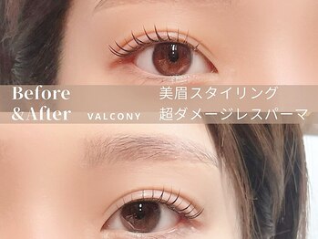 バルコニー(valcony)/超ダメージレスパーマ