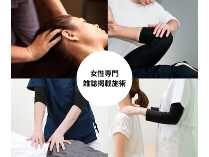 美容整体 ALIGN 京橋店【産後/骨盤矯正/猫背/肩こり/腰痛/リンパ】【7/1 OPEN予定】の写真