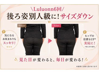 ヨサパーク ルアナ(YOSAPARK Luana)の写真