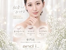 アンドアイ(and i...)