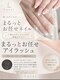 リュール(Lueur)の写真/【まるっとお任せメニュー】でネイル、アイラッシュデビューをサポートします。ご経験のある方も◎
