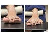 【2回目以降】ストレッチとテーピングで足型改善メニュー30分￥6.600