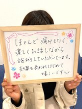 ギンレイ(GINREI)/【お客様のご感想】