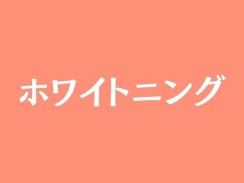 楽美身/SNSでも話題!