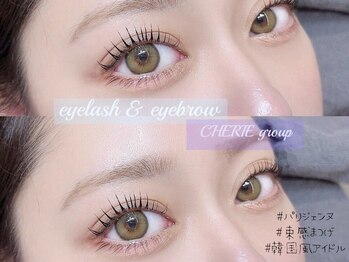 シェリールル 淡路上新庄店(CHERIE luLu.)/まつ毛パーマ/パリジェンヌ/束感